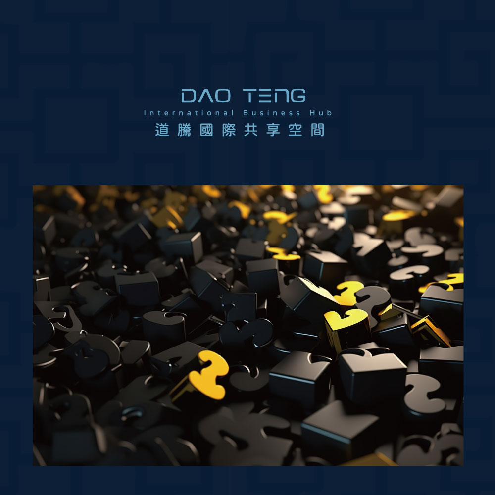 共享辦公室租金行情QA問題