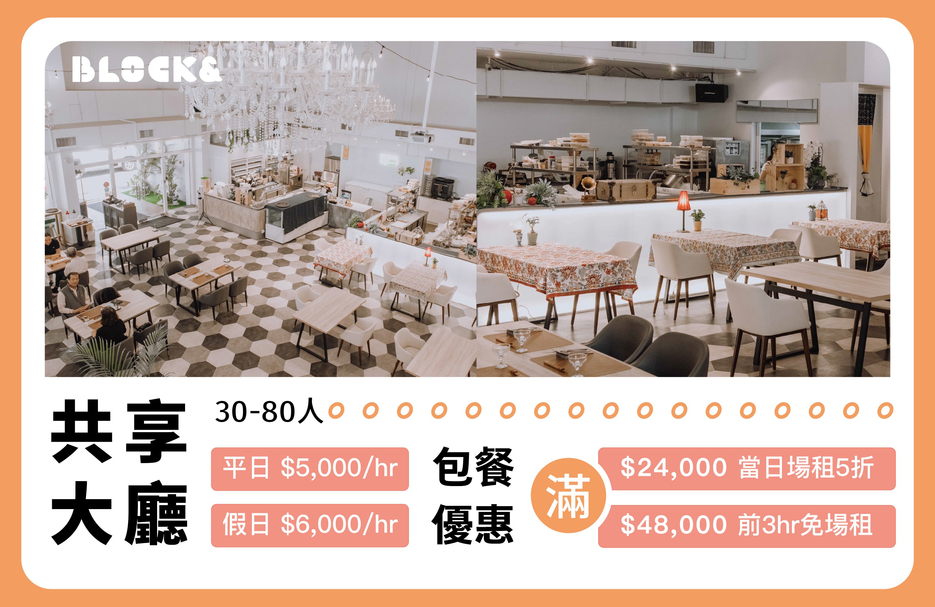 高雄聚餐餐廳｜北高雄聚餐餐廳｜高雄家庭聚餐