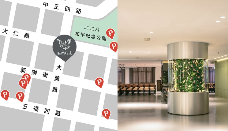 空間租賃｜大型場地租借｜小型場地租借 - Bloooming 質晑所